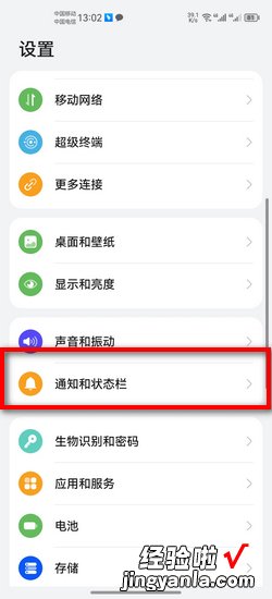 为什么微信别人发消息没有提示音,声音全开了