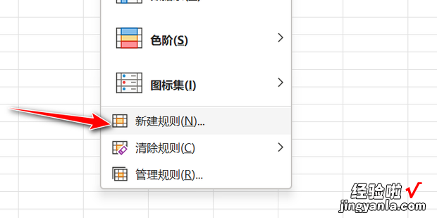 在excel单元格中输入内容时怎么自动生成边框