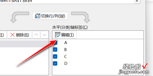 折线图横坐标轴数据怎么设置，折线图横坐标轴数据怎么设置间隔