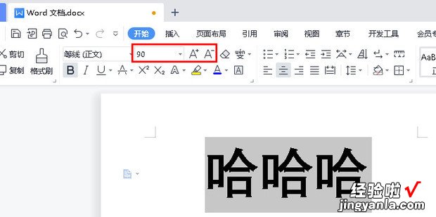 在电脑上怎么编辑文字打?诘缒陨显趺幢嗉淖执蛴〕隼?