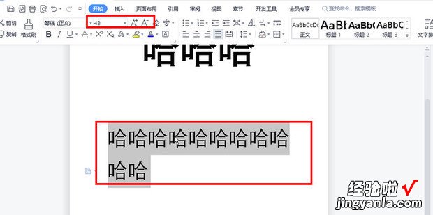 在电脑上怎么编辑文字打?诘缒陨显趺幢嗉淖执蛴〕隼?