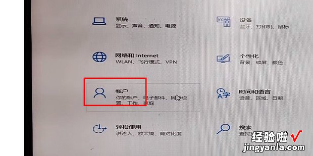 windows10怎么退出账号登录，windows10怎么退出管理员账户