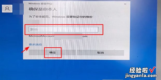 windows10怎么退出账号登录，windows10怎么退出管理员账户