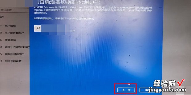 windows10怎么退出账号登录，windows10怎么退出管理员账户