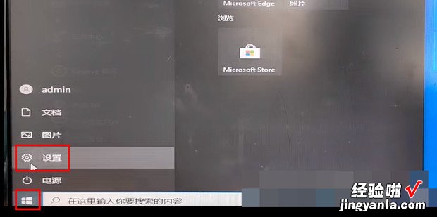 windows10怎么退出账号登录，windows10怎么退出管理员账户