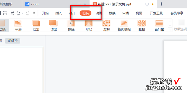 怎么在ppt 中加入随机抽签，ppt里怎么加入随机抽人