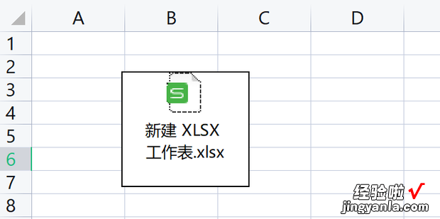 怎么在excel表格中插入excel表格，怎么在excel中制作表格