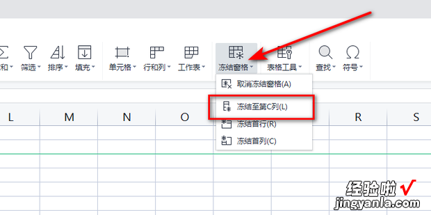 怎么在excel中设置前两行窗口冻结和前3列冻结