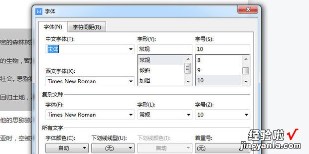 wps项目编号怎么自定义编号，wps参考文献[1][2][3]如何标注