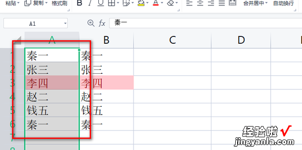 Excel表格同时冻结首行和首列的操作方法，excel表格冻结多行多列