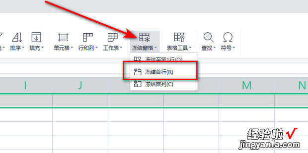 Excel表格同时冻结首行和首列的操作方法，excel表格冻结多行多列