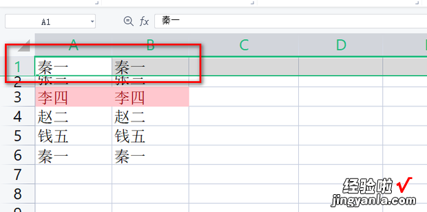 Excel表格同时冻结首行和首列的操作方法，excel表格冻结多行多列