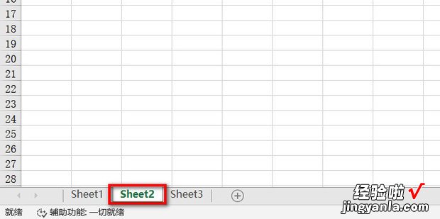 Excel工作表名称怎么添加颜色，在excel工作表中怎么添加表格