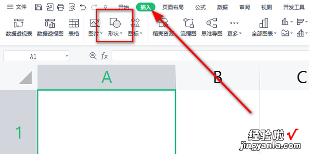 excel一格拆成三格，excel一格拆成三格竖着