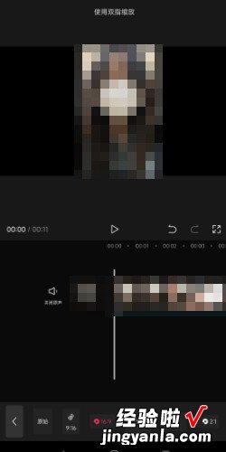 竖版视频如何转为横版，竖版视频如何转为横版没有黑边