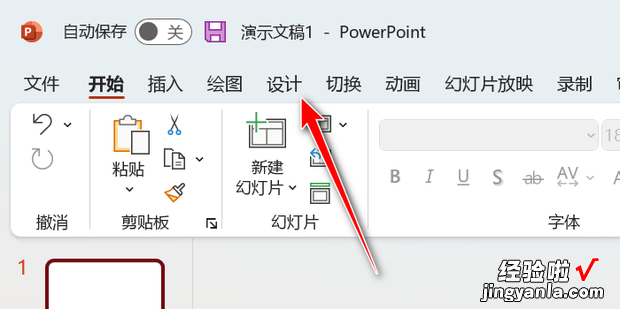 ppt背景样式怎么设置样式6，ppt背景素材图片大全免费