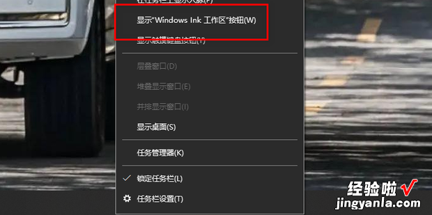 Win10系统的便签怎么调出来，win10系统键盘怎么调出来