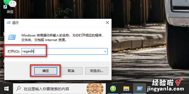 win10右键菜单中多余项的删除方法，win10右键菜单删除多余选项