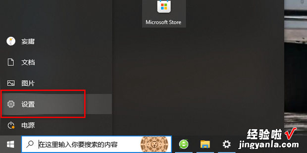 win10自启动管理，win10自启动管理怎么设置