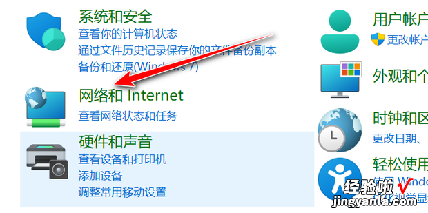 电脑如何查看已连接wifi的密码，电脑上如何查看已连接的wifi密码