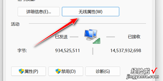 电脑如何查看已连接wifi的密码，电脑上如何查看已连接的wifi密码