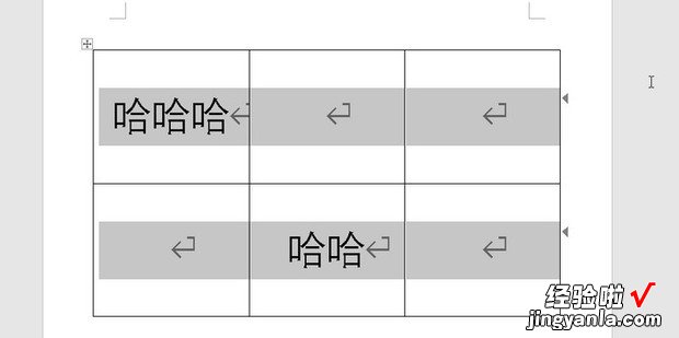 WORD表格中使文字在中间怎么做，word表格中字体如何上下居中