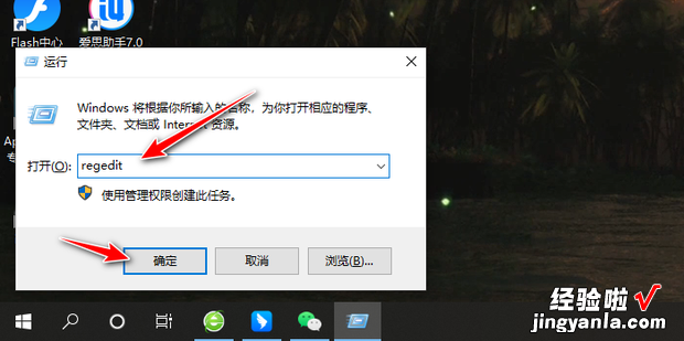 win10 电脑设置保护色，win10电脑设置保护色