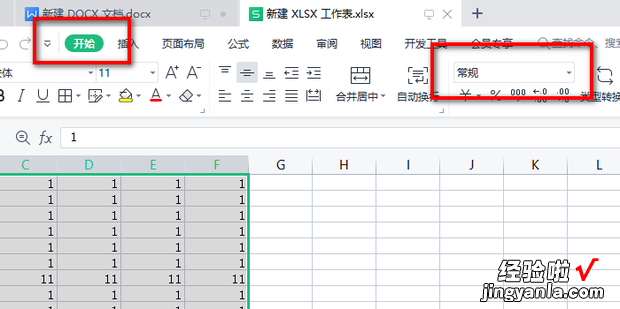 表格数值怎么改成万做单位