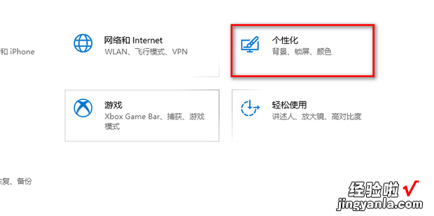 电脑桌面怎么设置，电脑桌面怎么设置密码