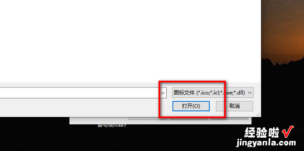 电脑如何更改桌面图标，电脑如何更改桌面图标大小