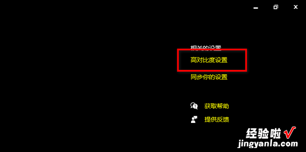 电脑颜色变成了黑白怎么办，电脑屏幕颜色变成黑白了怎么办