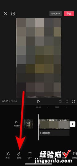 剪映里的音频怎么导出，剪映里的音频怎么导出到手机