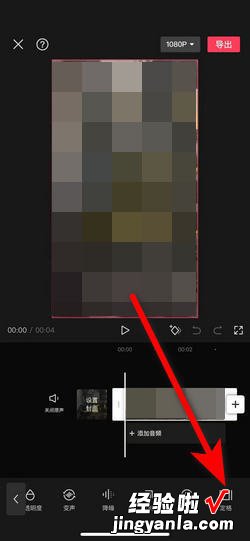 剪映怎么定格视频画面，剪映定格视频画面加特效加文字