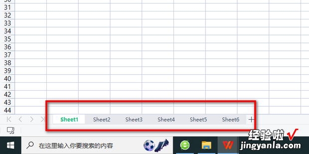 怎样合并多个excel表格，怎样合并多个excel表格同类项