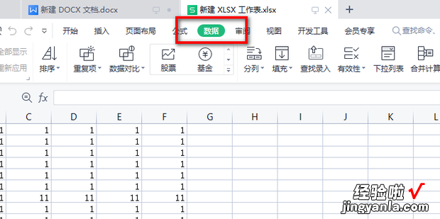 怎样合并多个excel表格，怎样合并多个excel表格同类项