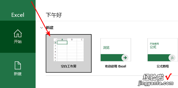 excel开始栏隐藏了怎样恢复，excel开始栏隐藏了怎样恢复快捷键