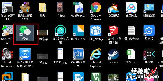 Win10如何设置快速启动栏，WIN10设置快速启动