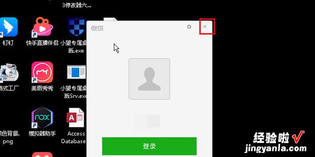 Win10如何设置快速启动栏，WIN10设置快速启动