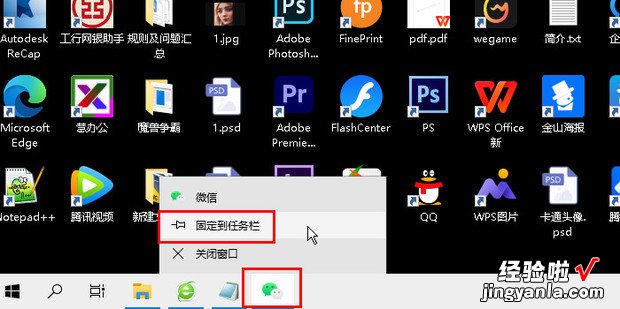 Win10如何设置快速启动栏，WIN10设置快速启动