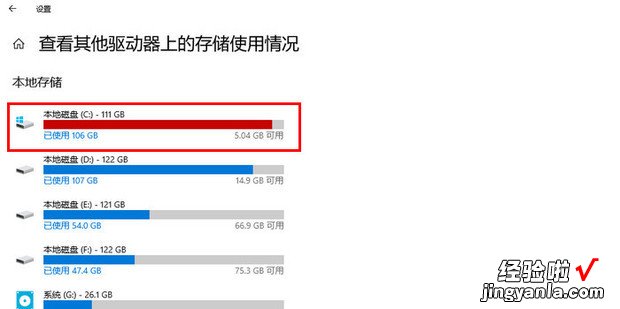 win10如何瘦身，win10如何瘦身c盘