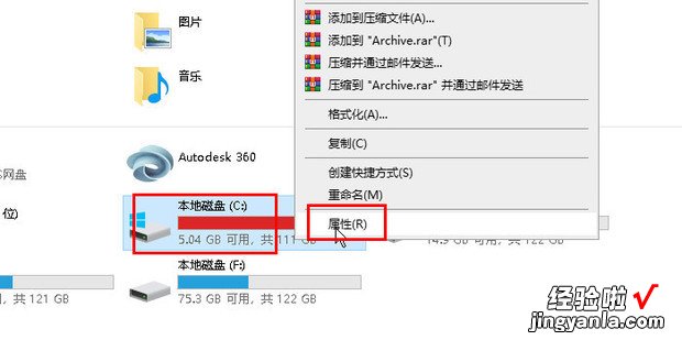 win10如何瘦身，win10如何瘦身c盘