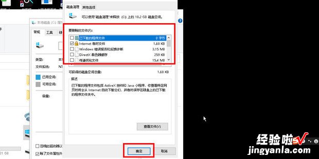 win10如何瘦身，win10如何瘦身c盘