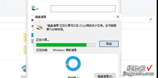 win10如何瘦身，win10如何瘦身c盘