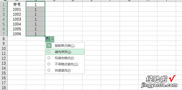 excel如何复制后隔行粘贴，excel如何复制公式计算结果