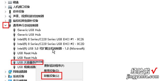 Win10识别不了USB设备怎么解决，win10无法识别usb设备