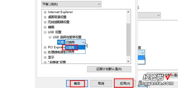 Win10识别不了USB设备怎么解决，win10无法识别usb设备