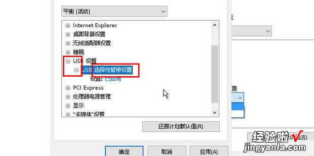 Win10识别不了USB设备怎么解决，win10无法识别usb设备