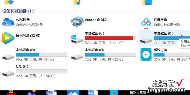 Win10识别不了USB设备怎么解决，win10无法识别usb设备