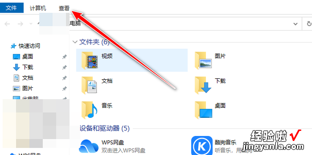 win7系统怎么设置文件预览功能，win7系统怎么设置文件储存位置