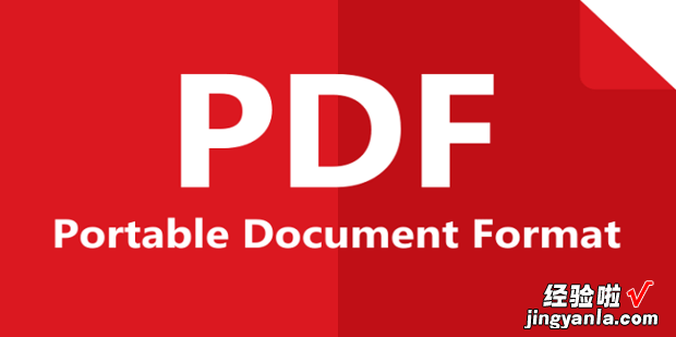 如何将PDF页面分割成多个页面，PDF文件如何分割页面